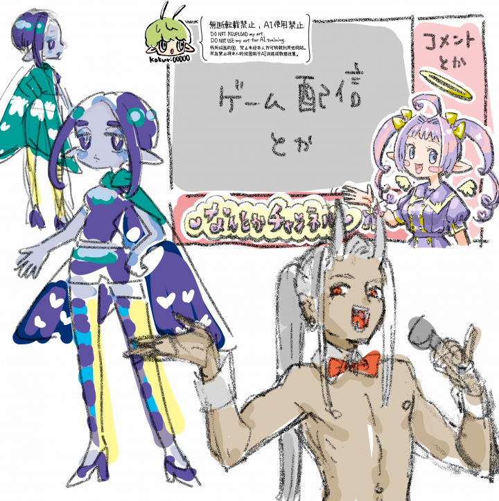 卵ver.】ラフな鉛筆風イラスト描きます切り抜き動画に！商用利用OK