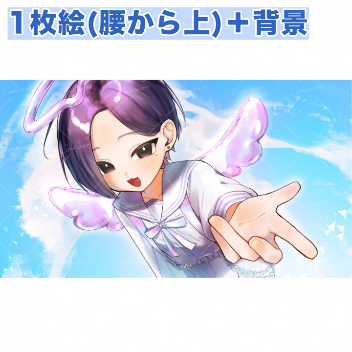 通常】イラスト依頼募集中です！完成度高めのイラストで、ご依頼お受け