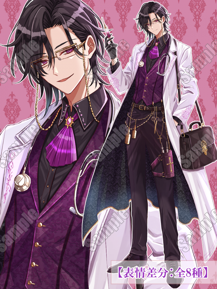 adopt:男性キャラ立ち絵知的でミステリアスな闇医者| キャラクター