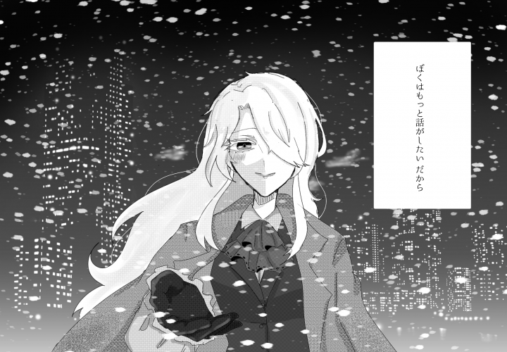一コマ漫画風1枚絵うちの子の“ありそうな一瞬”、一コマにします
