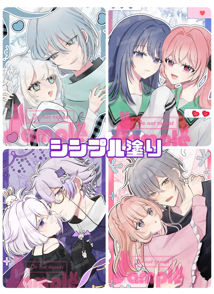 かわいい夢絵、ペアイラスト描きますアイコン映えする、さっぱり