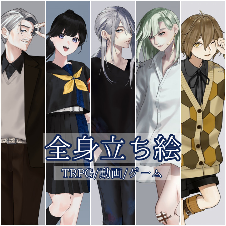 彩菜イラストオーダー　 5月用② 日本一低手数料のコミッションサイト！イラストやデザインを依頼しよう