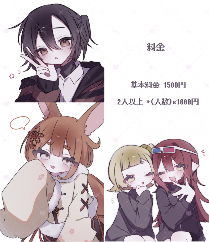 イラスト制作納期3〜5日以内！| イラスト依頼・販売 ｜つなぐ