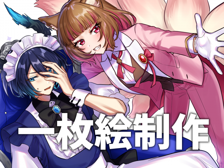 一枚絵制作キャラクターの一枚絵を制作します！| イラスト依頼・販売