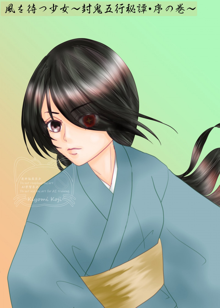 各種イラスト承りますキャラクターイラスト、表紙・挿し絵等各種