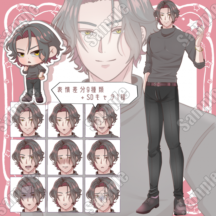 グレーなお兄さんグレーなお兄さん| イラスト全般 ｜つなぐ
