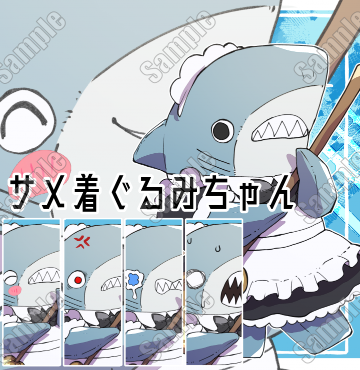 Adopt】サメ着ぐるみちゃんTRPG、ゲーム、動画、SNS等で使用可のキャラ