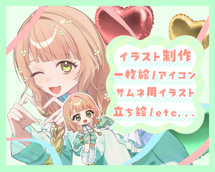製作依頼　counteract様 イラスト制作ご要望に合わせたイラストお描きします。| イラスト依頼