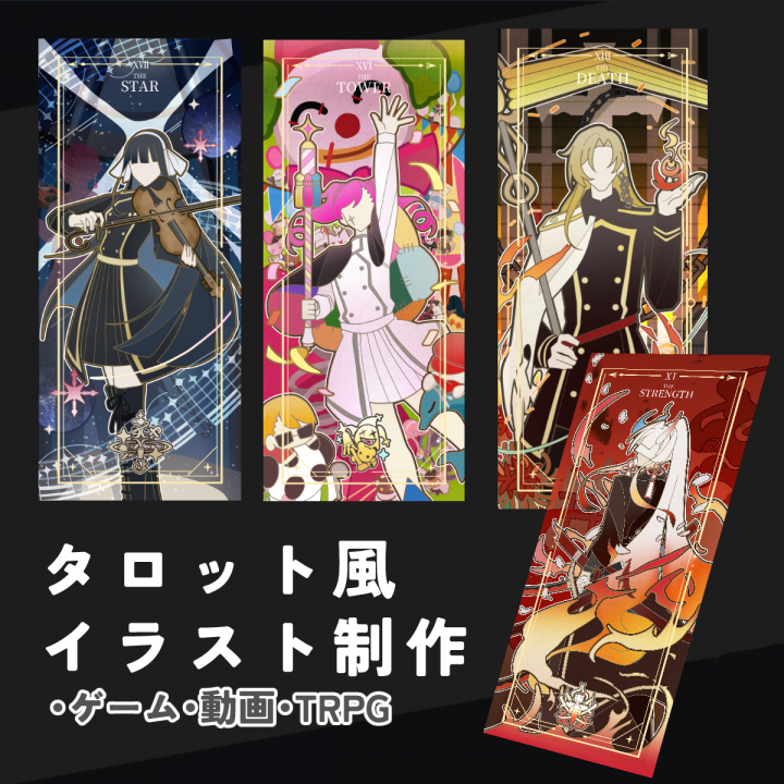 イラストからLive2Dまで！おすすめの依頼・販売サイト