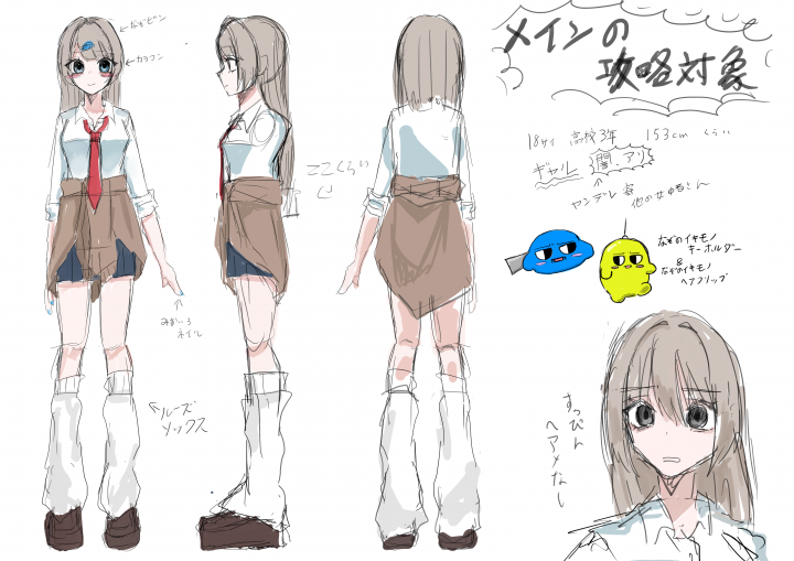 イラスト依頼SD、立ち絵| イラスト依頼・販売 ｜つなぐ