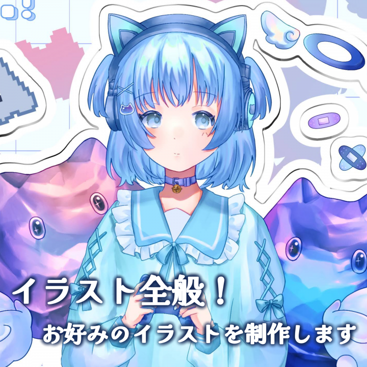 数名限定割引】イラスト全般！SDイラスト、立ち絵、一枚絵おまかせOK