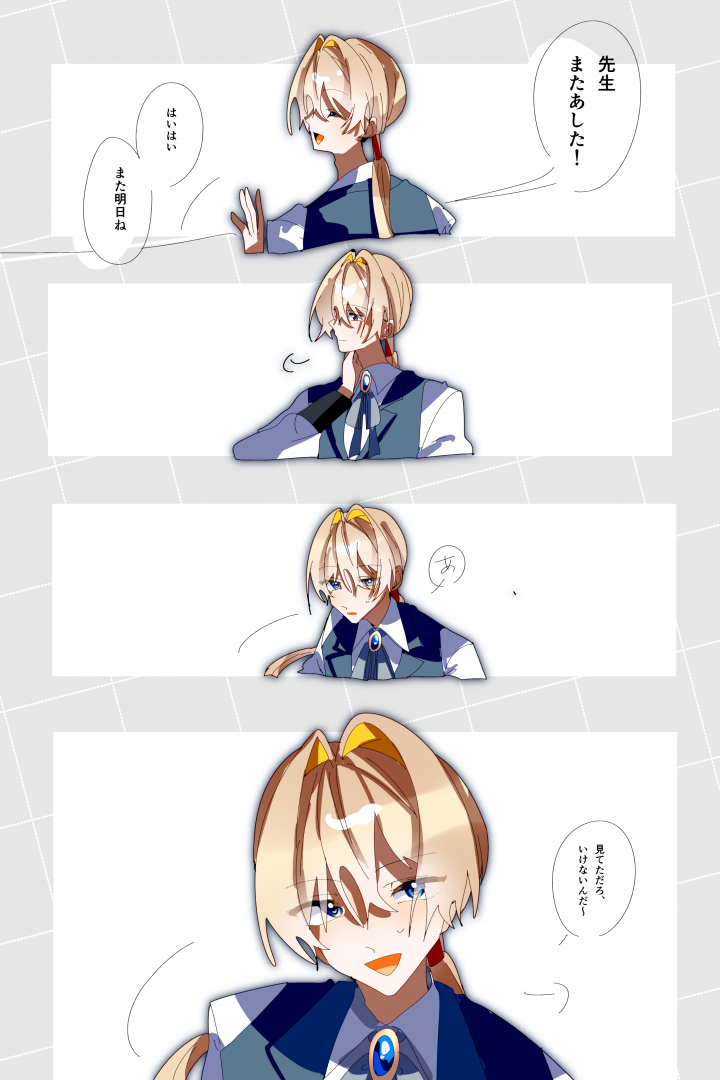 らぶ様 ご依頼4点まとめ 一コマ漫画風イラスト描きます他人の解釈が吸いたい時にオススメ