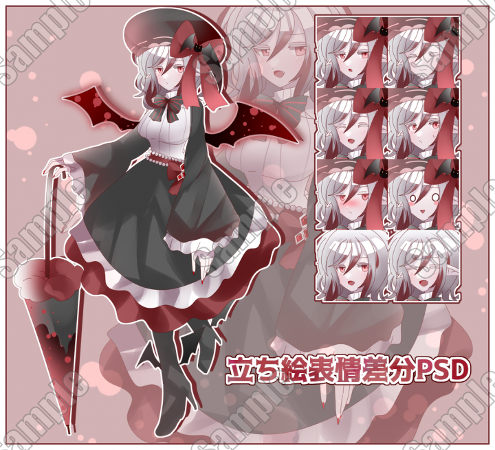 にくぷと56：赤黒な吸血鬼女子羽や耳も取り外せます。PSD