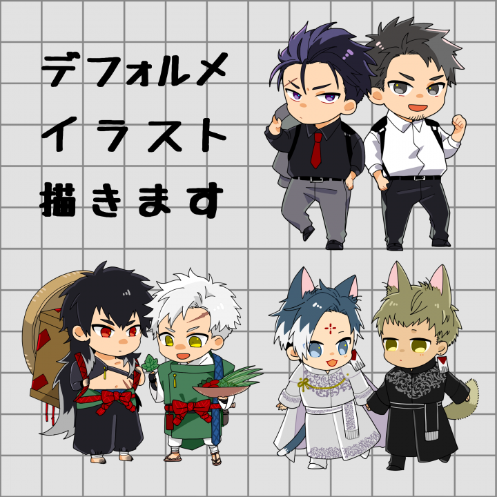 【締切】簡易イラストオーダー 日本一低手数料のコミッションサイト！イラストやデザインを依頼しよう