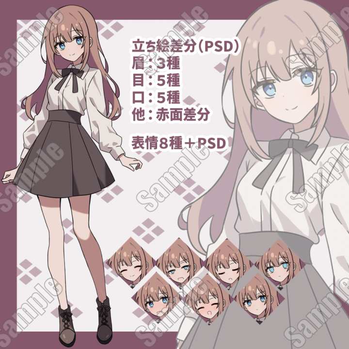 クラシカルな服装のヒロイン風女の子立ち絵PSD+差分png| キャラクター