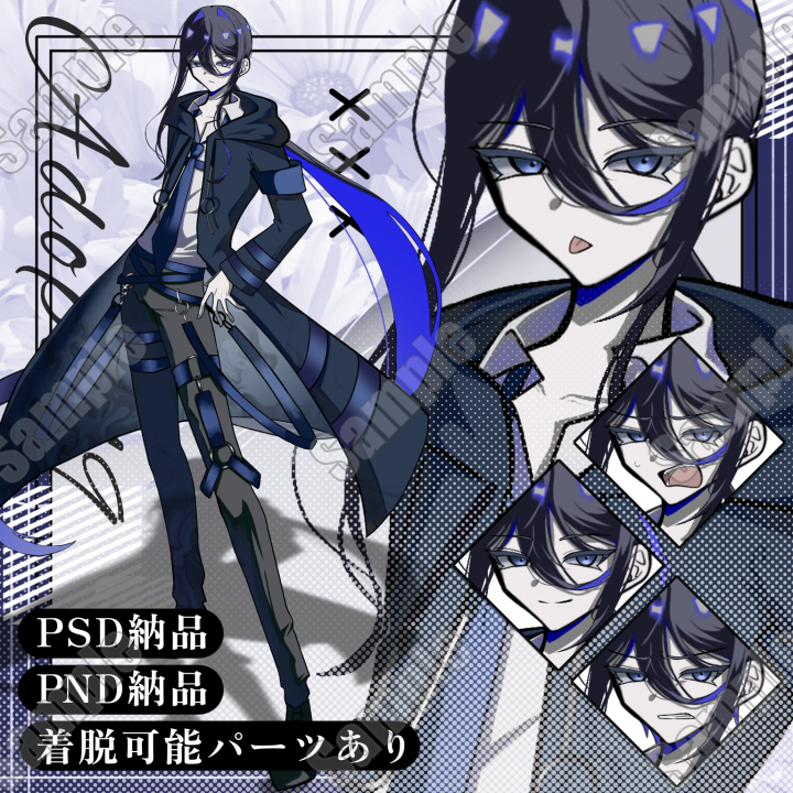 Adopt19】 PSD+PNG納品商用利用可！| キャラクター ｜つなぐ