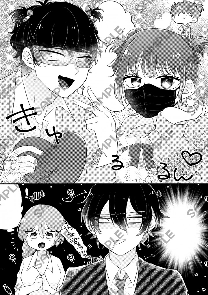 夢漫画お描きしますあなたの妄想形にします！| イラスト依頼・販売