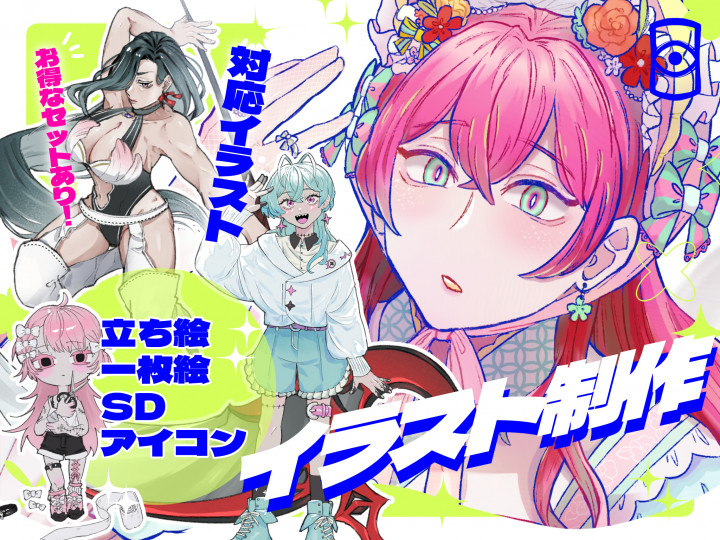 イラスト・立ち絵制作 【全身6000円！！】色に強いです、高彩度〜低彩