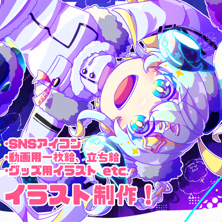 一枚絵・立ち絵などの制作彩度高め、めっちゃ目を引くイラスト作ります