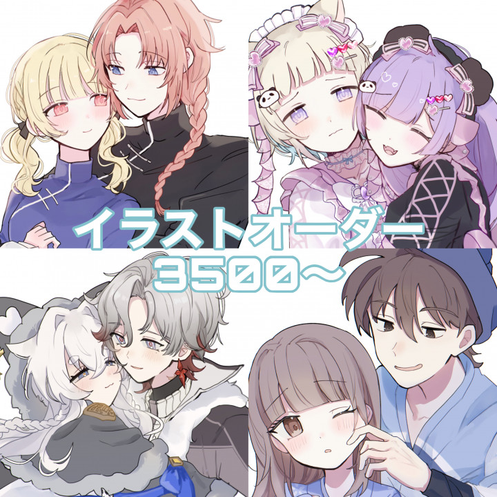 ひな様♡夢絵依頼 全て2日以内納品✨期間限定】1枚絵、挿絵、夢絵etc…ご希望のイラストお